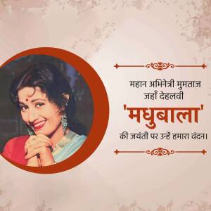 Portrait of Madhubala with Hindi text commemorating her birthday
