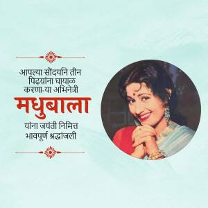 Portrait of Madhubala with Marathi text commemorating her birthday