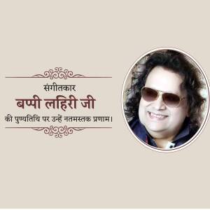 Portrait of Bappi Lahiri with a tribute message in Hindi
