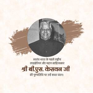 Abstract pattern with geometric shapes and lines