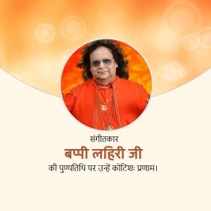 Portrait of Bappi Lahiri with text in Hindi