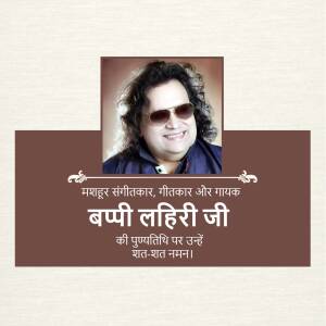 Portrait of Bappi Lahiri with a tribute message in Hindi