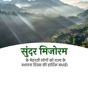 Scenic view of Mizoram hills with text celebrating Statehood Day