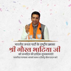 Image of Gaurav Bhatia, National Spokesperson of Bharatiya Janata Party, with birthday greetings in Hindi.