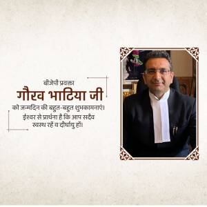 Portrait of Gaurav Bhatia Ji with birthday greetings in Hindi