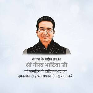 Portrait of Shri Gaurav Bhatia with birthday greetings in Hindi