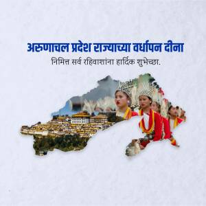Arunachal Pradesh Statehood Day greeting with map and cultural representation
