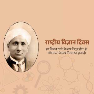 Portrait of C.V. Raman with National Science Day text and science-related graphics
