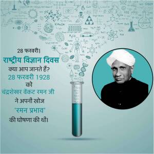 Image commemorating National Science Day with a portrait of C.V. Raman and scientific illustrations.