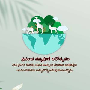Illustration of animals on a globe with text in Telugu