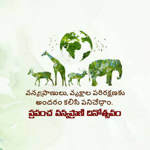 Image depicting a globe formed by trees with animals, promoting environmental conservation.
