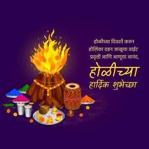 Illustration of Holika Dahan bonfire with offerings and festive colors for Holi.