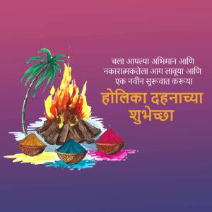 Holika Dahan celebration with bonfire and colors