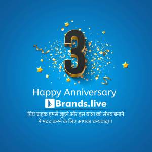 Image celebrating a 3rd anniversary with confetti and stars