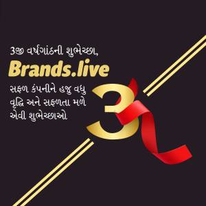 Brands.live celebrating its 3rd anniversary with a golden '3' and red ribbon.