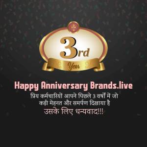 3rd Anniversary graphic with gold emblem and confetti