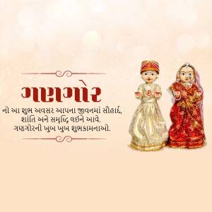 Makar Sankranti greeting card with a couple and text in Gujarati