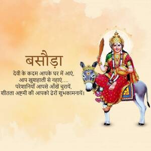 Image of Basoda Mata riding a donkey, with text in Hindi.