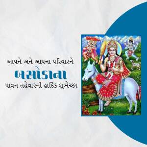 Image of Goddess Ashapura riding a donkey with text in Gujarati