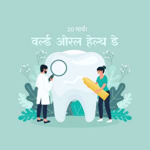 Illustration depicting a dentist and a person with a large tooth and dental hygiene products.