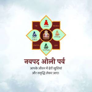 Navpad Oli Festival poster with a circular design of Jain Tirthankaras