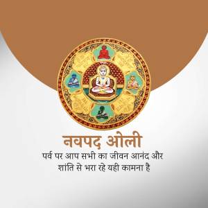 Navpad Oli Jain Symbol with text in Hindi