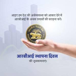 Hand holding RBI logo with financial growth background