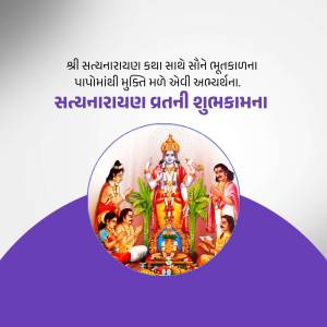 Image depicting a Hindu religious scene of Saty Narayan Puja with deities and devotees.