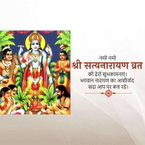 Image depicting Lord Satyanarayan with devotees and offerings