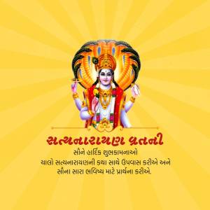Image of Lord Satyanarayan with offerings and text in Gujarati