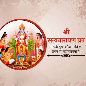 Image depicting Lord Saty Narayan and a family performing a puja