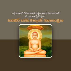 Image of Buddha in lotus position with Telugu text wishing Happy Buddha Jayanti