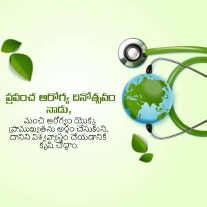 World Health Day graphic with stethoscope, globe, and leaves