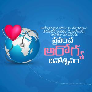 Illustration of a globe with a heart and stethoscope, promoting World Health Day.