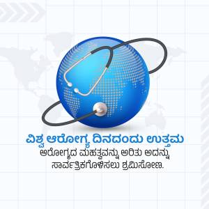 Globe with stethoscope representing global healthcare