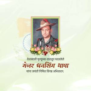 Portrait of Major Dhanasingh Thapa with floral decorations and Indian flag elements.