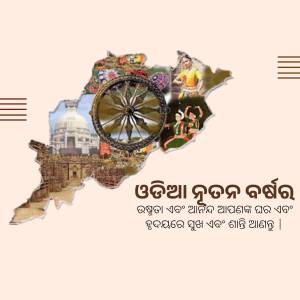 Odisha map with cultural elements and landmarks