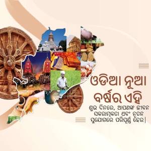 Collage showcasing Odisha's culture, landmarks, and cuisine.