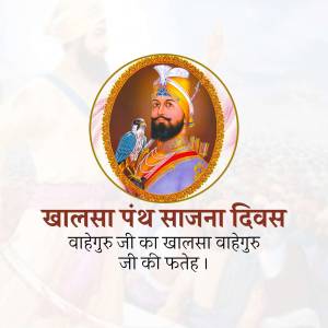 Khalsa Sajana Divas Branding Post For Telegram