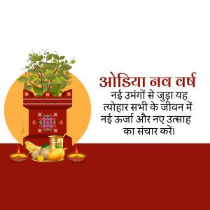 Image depicting Odia New Year (Pana Sankranti) with traditional elements.