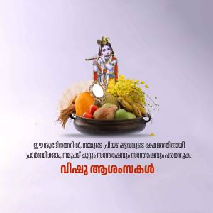 Image depicting a traditional Onam Sadhya spread with Lord Krishna