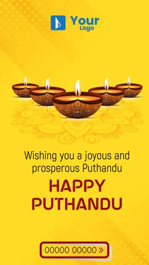 Diya lamps lit for Puthandu celebration with text wishing a joyous and prosperous new year.