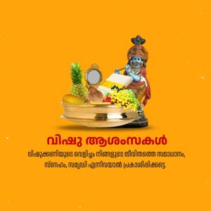 Image depicting Lord Krishna with Onam Sadhya offerings and Malayalam text wishing 'Onam Ashamsakal'