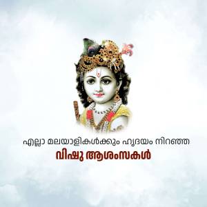 Image of baby Krishna with a peacock feather crown and flute