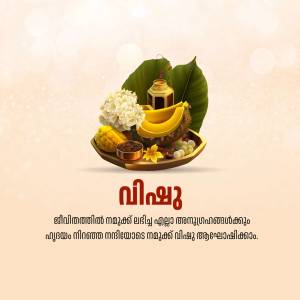 Traditional Onam Sadhya spread with rice, banana, and other delicacies