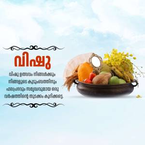 Vishu Kani with traditional elements