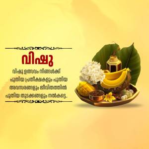 Vishu celebration with traditional elements