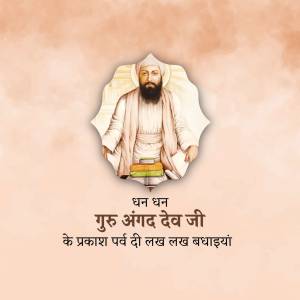 Guru Angad Dev Ji Prakash Parv Social Media Post For Instagram