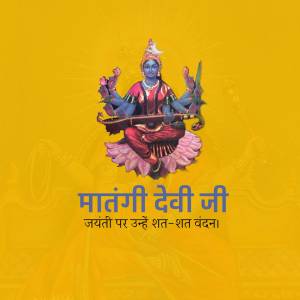 Image of Goddess Matangi playing a Veena on a lotus flower with text in Hindi