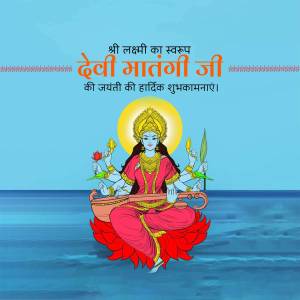 Image of Goddess Matangi with text wishing a happy Jayanti
